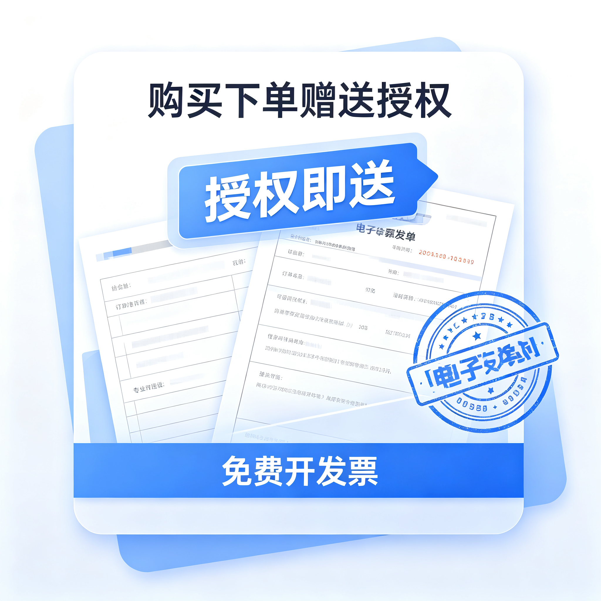ThinkPHP8.0 虚拟物品商城 自动发货 卡密自助售卖系统源码 图2