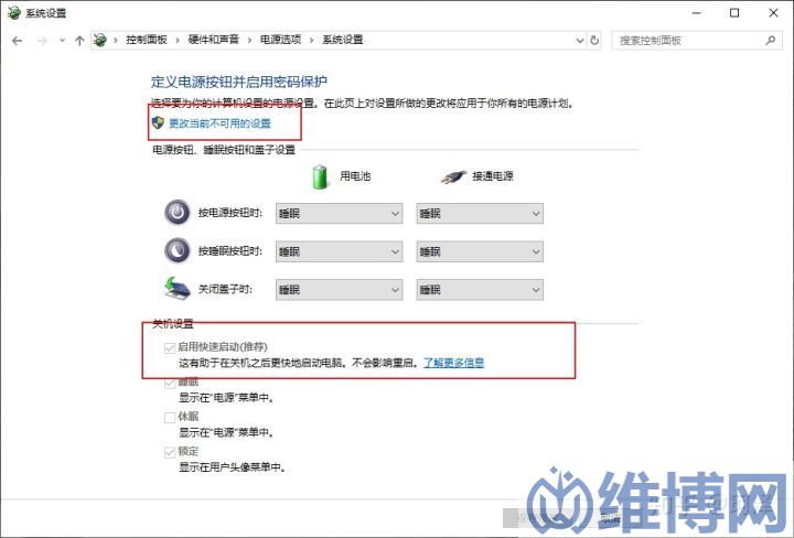 笔记本hdmi连接显示器掉帧(图5)