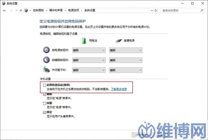 笔记本hdmi连接显示器掉帧(图6)