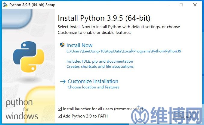 python安装界面