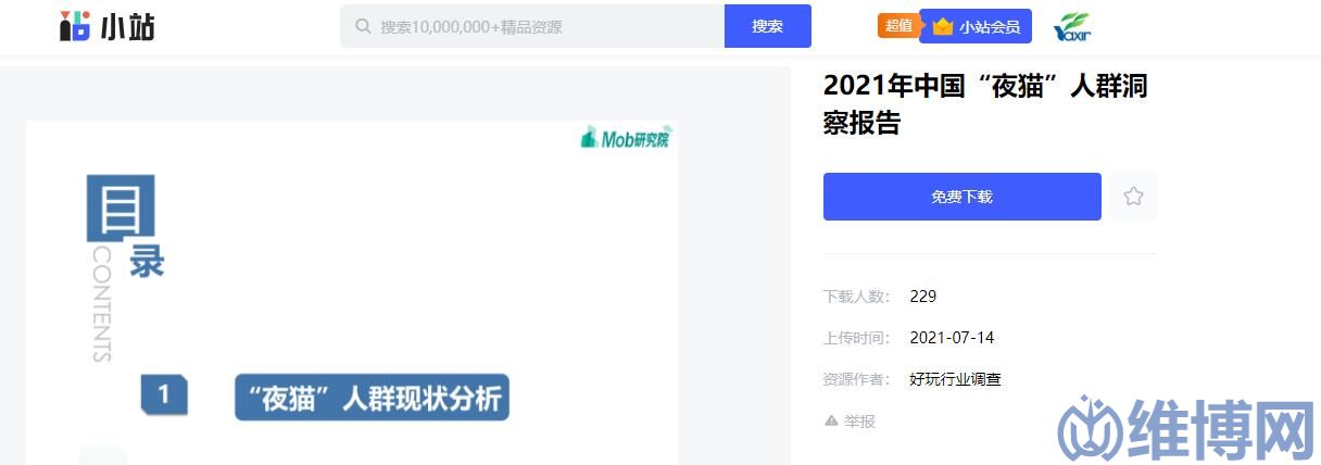 360截图20220819134632056.jpg