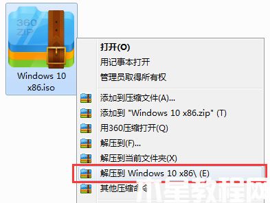 番茄花园Win10 x86（1903专业版）v2019.10(图6)