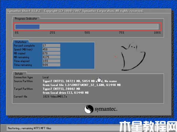 番茄花园Win10 x86（1903专业版）v2019.10(图9)