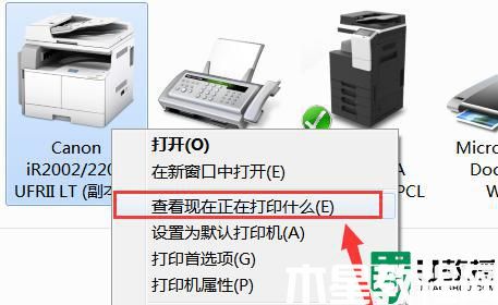 得实打印机不打印是怎么回事_得力打印机打印没反应如何解决