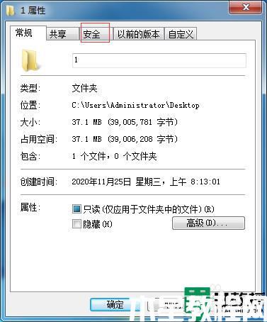 访问局域网共享文件夹提示没有权限访问什么原因_访问局域网共享文件夹提示没有权限访问解决方法