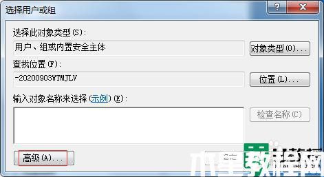 访问局域网共享文件夹提示没有权限访问什么原因_访问局域网共享文件夹提示没有权限访问解决方法