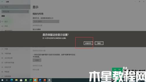 为什么电脑显示不满屏_电脑显示不满屏的解决方案