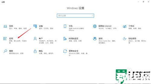 为什么电脑不能下载软件_电脑不能下载软件的原因和解决方法