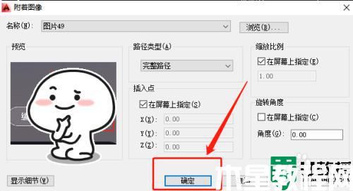 图片转cad的方法_图片如何转换成cad