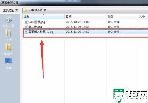 cad 插入图片的方法_cad怎么插入图片