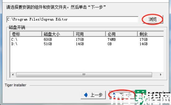 硕方打印机如何连上电脑打印文件_硕方打印机连接电脑的操作教程