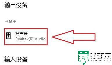 为什么电脑安装声卡驱动但扬声器没有声音_电脑安装声卡驱动但扬声器没有声音如何解决