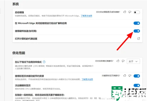 使用edge浏览器看视频出现绿屏怎么回事_使用edge浏览器看视频出现绿屏如何解决