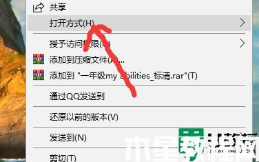 电脑音频文件打不开怎么回事_电脑音频文件打不开的解决方法