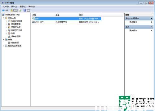 共享打印机显示0x000006d9怎么办_共享打印机显示0x000006d9的解决教程