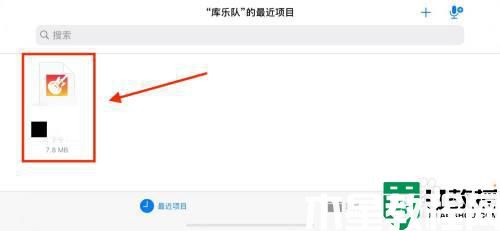 iphone铃声怎么设置成自己的音乐_iphone设置自定义铃声的方法