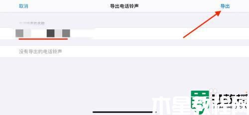 iphone铃声怎么设置成自己的音乐_iphone设置自定义铃声的方法