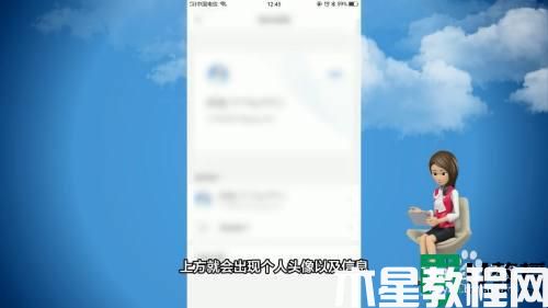 qq邮箱 注册教程_qq邮箱怎么注册