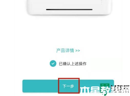 小米打印机wifi怎么连接_小米打印机连接wifi的方法