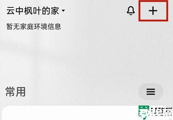 小米打印机wifi怎么连接_小米打印机连接wifi的方法