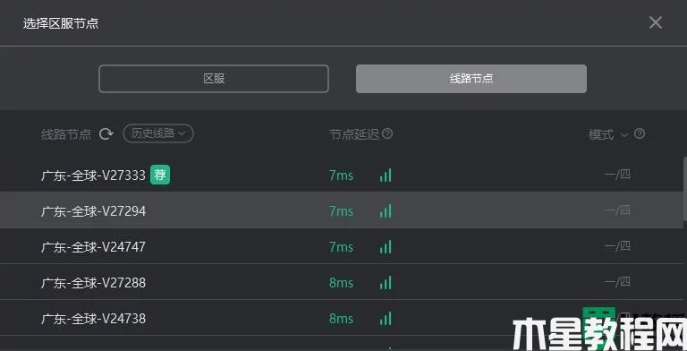 steam掉线的解决步骤_steam怎么老是掉线