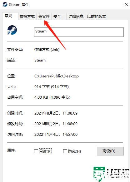 steam掉线的解决步骤_steam怎么老是掉线