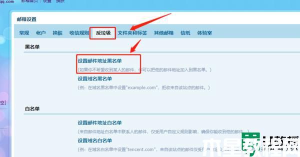 qq邮箱收不到steam邮件怎么回事_qq邮箱突然收不到steam邮件的解决教程