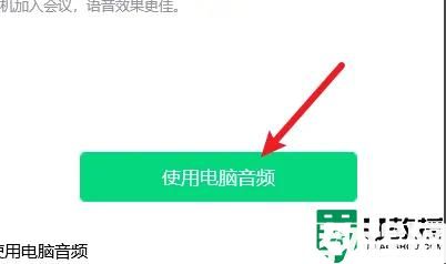 腾讯会议怎么录制会议视频和声音_腾讯会议视频云录制怎么操作