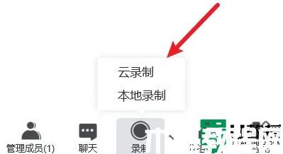 腾讯会议怎么录制会议视频和声音_腾讯会议视频云录制怎么操作