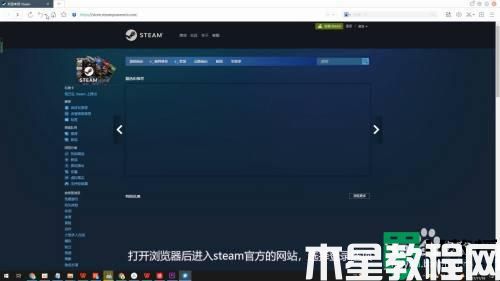 steam邮箱怎么注册_steam电子邮箱怎么注册