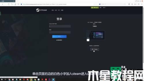 steam邮箱怎么注册_steam电子邮箱怎么注册