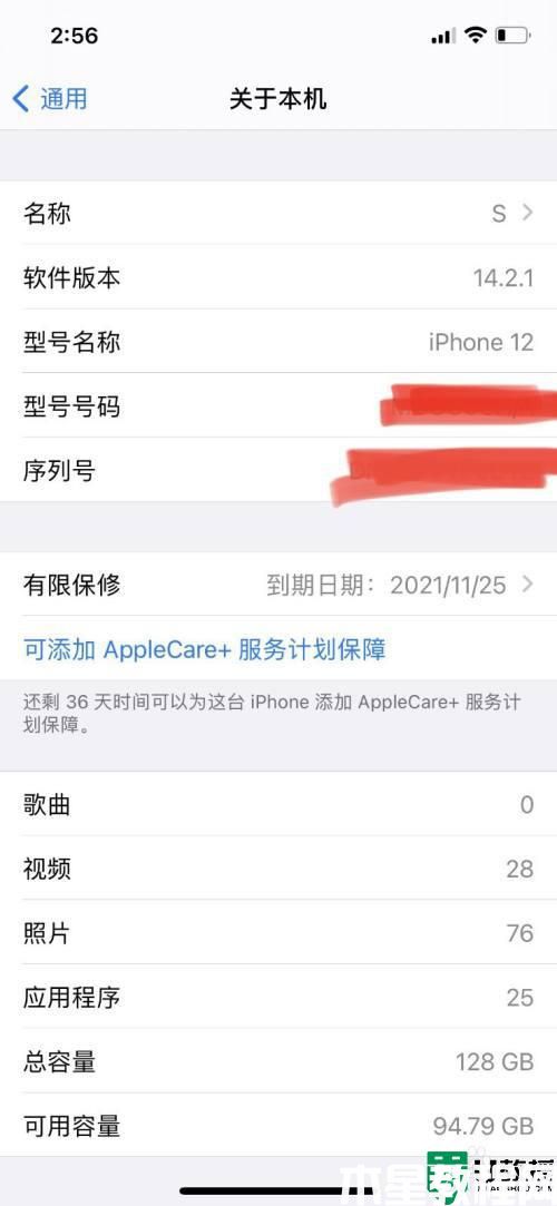 iphone热点电脑连不上如何解决_iphone的热点为什么连不上电脑