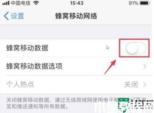 iphone热点搜不到为什么_iphone苹果个人热点搜不到如何处理