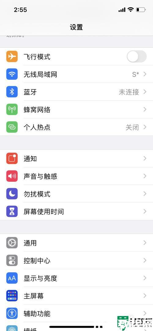 iphone热点电脑连不上如何解决_iphone的热点为什么连不上电脑