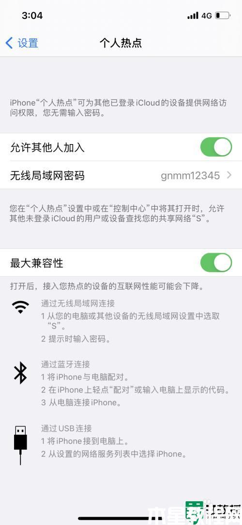 iphone热点电脑连不上如何解决_iphone的热点为什么连不上电脑