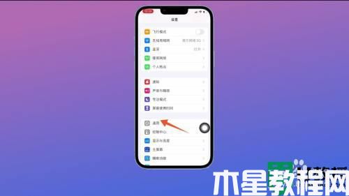 iphone热点名字怎么改_iphone改热点名字的方法