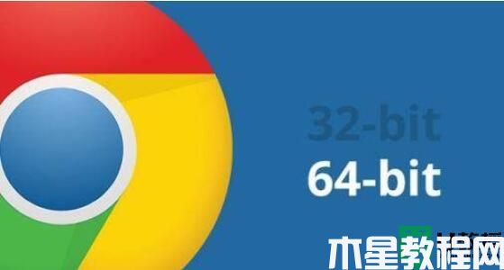 电脑16位和32位有什么区别_电脑32位和64位区别介绍