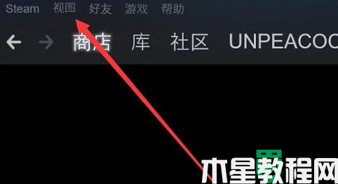 新版steam怎么取消隐藏游戏_新版steam隐藏的游戏如何取消隐藏