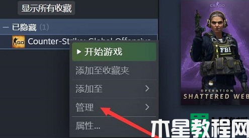 新版steam怎么取消隐藏游戏_新版steam隐藏的游戏如何取消隐藏