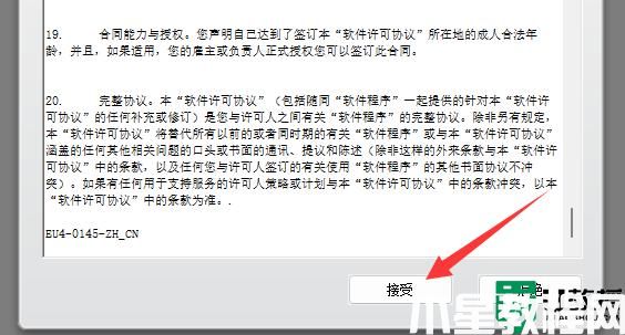 富士施乐打印机驱动如何安装_富士施乐打印机驱动下载安装步骤