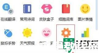 微信输入法如何设置繁体字_微信使用繁体输入法步骤