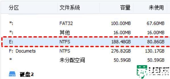 新买了固态硬盘怎么系统迁移_电脑加装固态硬盘后如何迁移系统