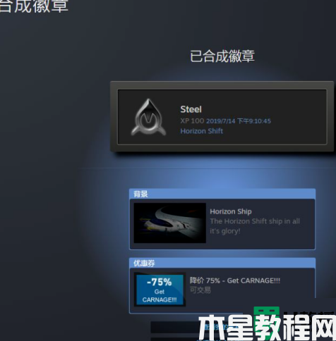 steam怎么刷等级_steam等级怎么升级