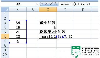 excel表格small函数怎么使用_excel表格small函数的使用方法分享