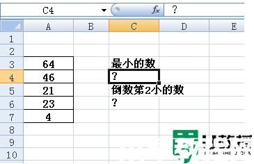 excel表格small函数怎么使用_excel表格small函数的使用方法分享