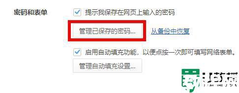 steam登陆没反应怎么办_steam点完登录没反应如何解决