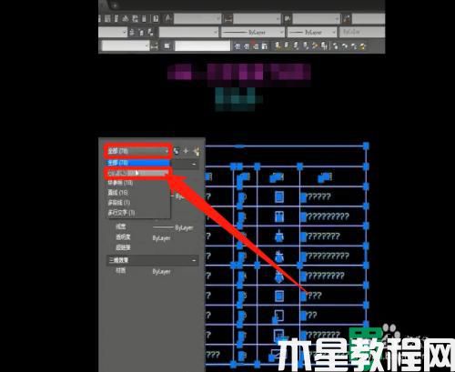 为什么cad打字打出来是问号_cad打字打出来是问号解决教程