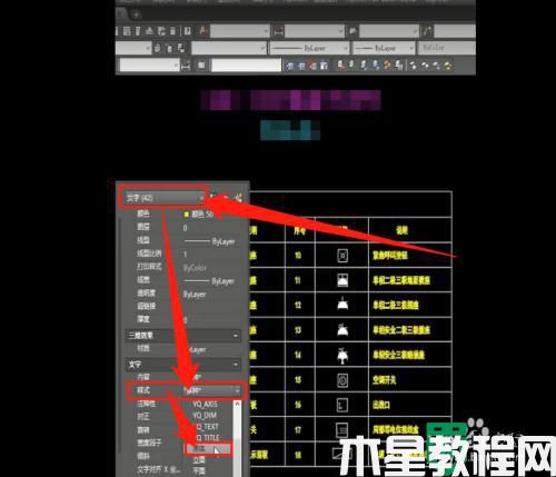 为什么cad打字打出来是问号_cad打字打出来是问号解决教程