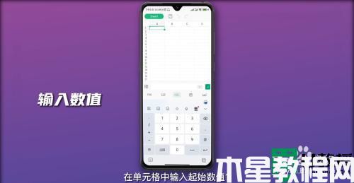 表格怎么排序名次1234_excel表格如何排序123456