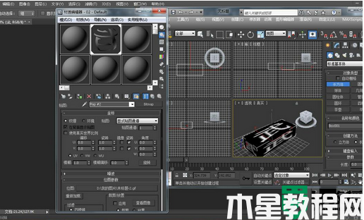 c4d和3dmax的区别有哪些_c4d和3dmax哪个好